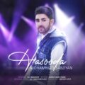 دانلود آهنگ جدید محمد سبزیان حسودا