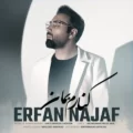  دانلود آهنگ جدید عرفان نجف کنارم بمان