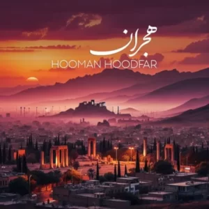 دانلود آهنگ جدید هومن هودفر هجران