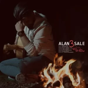 دانلود آهنگ جدید مهران طاها الان سه ساله