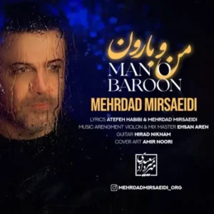 دانلود آهنگ جدید مهرداد میرسعیدی منو بارون دانلود آهنگ جدید مهرداد میرسعیدی منو بارون