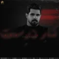  دانلود آهنگ جدید رامین مبارکی کار درست