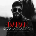  دانلود آهنگ جدید رضا مصدق باران
