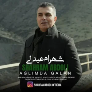 دانلود آهنگ جدید شهرام عبدلی آغلیمدا قالان