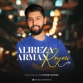 دانلود آهنگ جدید علیرضا آرمان رویایی