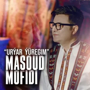 دانلود آهنگ جدید مسعود مفیدی اوریار یورگیم دانلود آهنگ جدید مسعود مفیدی اوریار یورگیم