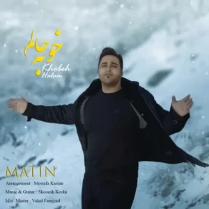 دانلود آهنگ جدید متین آوان خوبه حالم