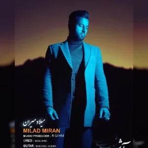 دانلود آهنگ جدید میلاد میران آشوب