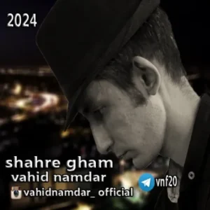 دانلود آهنگ جدید وحید نامدار شهر غم
