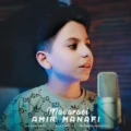 دانلود آهنگ جدید امیر منافی ماورایی