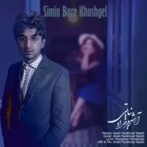 دانلود آهنگ جدید آرش فرخزاد نباتی سیمین بر خوشگل دانلود آهنگ جدید آرش فرخزاد نباتی سیمین بر خوشگل