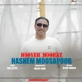 دانلود آهنگ جدید هاشم موسی پور بوی موهات