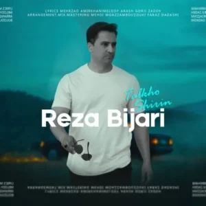 دانلود آهنگ جدید رضا بیجاری تلخ و شیرین