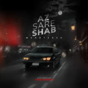 دانلود آهنگ جدید مهرتاش از سر شب