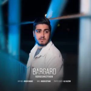  دانلود آهنگ جدید کوروش کیهان برگرد