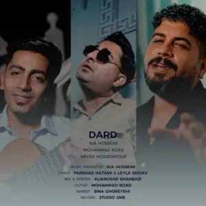  دانلود آهنگ جدید مهدی حسین پور درد
