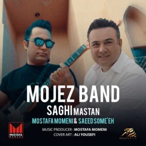 دانلود آهنگ جدید معجز بند ساقی مستان