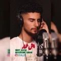 دانلود آهنگ امید پی ام و یاس چش خمار