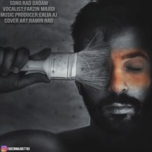 دانلود آهنگ جدید فرزین مجیدی رد دادم دانلود آهنگ جدید فرزین مجیدی رد دادم