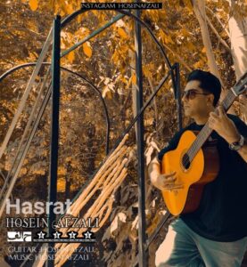 دانلود آهنگ جدید حسی افضلی حسرت