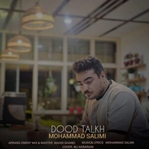 دانلود آهنگ جدید محمد سلیمی دود تلخ
