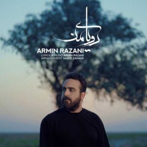 دانلود آهنگ جدید آرمین رازانی رویای من