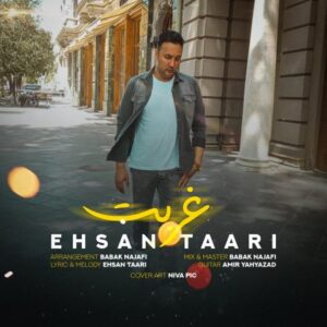 دانلود آهنگ جدید احسان طاری غربت