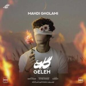 دانلود آهنگ جدید مهدی غلامی گله