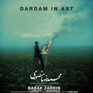 دانلود آهنگ جدید محمدرضا منصوری دردم اینست دانلود آهنگ جدید محمدرضا منصوری دردم اینست