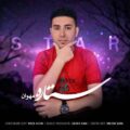 دانلود آهنگ جدید مهوان ستاره