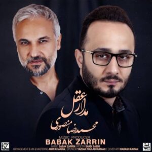 دانلود آهنگ جدید محمدرضا منصوری مدار عقل