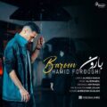 آهنگ جدید حمید فروغی بارون