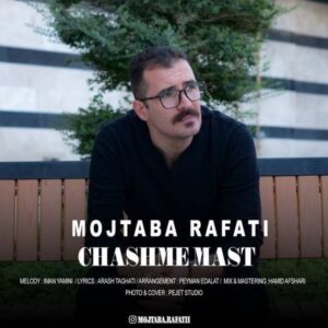 دانلود آهنگ جدید مجتبی رفعتی چشم مست