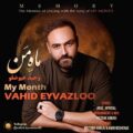 دانلود آهنگ جدید علی خیری نابی