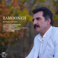 دانلود آهنگ جدید هاشم حبیبیان زمونه