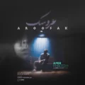 دانلود آهنگ جدید امير خالقى عروسک