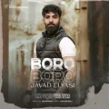 دانلود آهنگ جدید جواد الیاسی برو برو