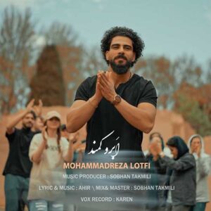 دانلود آهنگ جدید محمدرضا لطفی ابرو کمند