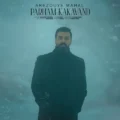 دانلود آهنگ جدید پرهام کاکاوند آرزوی محال
