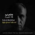 دانلود آهنگ جدید بابک حبیبی فر عاشقم نبود