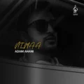 دانلود آهنگ جدید نیما آدم آهنی