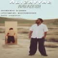 دانلود آهنگ جدید علی زوار نوازش
