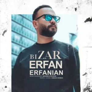 دانلود آهنگ جدید عرفان عرفانیان بیزار