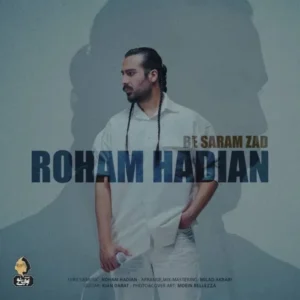 دانلود آهنگ جدید رهام هادیان به سرم زد