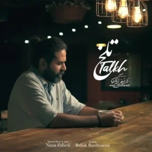 دانلود آهنگ جدید هادی فیض آبادی تلخ
