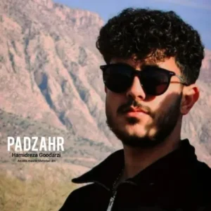 دانلود آهنگ جدید حمیدرضا گودرزی پاد زهر