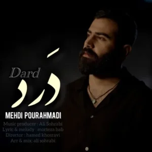 دانلود آهنگ جدید مهدی پوراحمدی درد