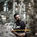 دانلود آهنگ جدید هاشم رمضانی تسلیم 