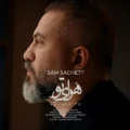دانلود آهنگ جدید سام ساکت هوای تو