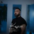 دانلود آهنگ جدید علیسام کجایی